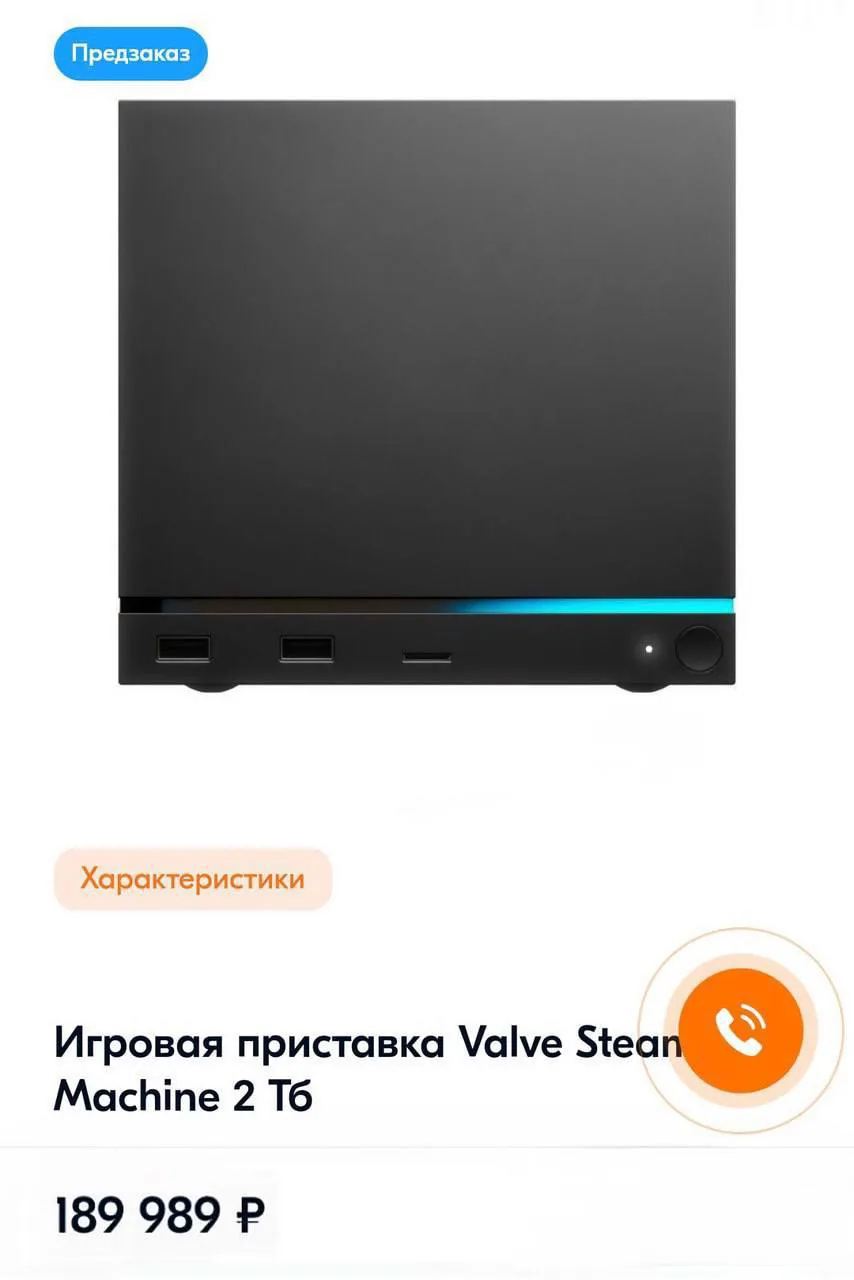 Резкий рост цен на память сделал Steam Machine от Valve слишком дорогой для российского рынка