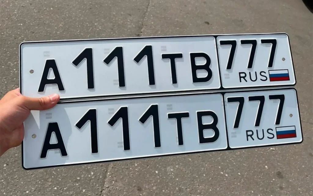 Госдума разрешила россиянам заказывать «красивые» автомобильные номера через «Госуслуги»