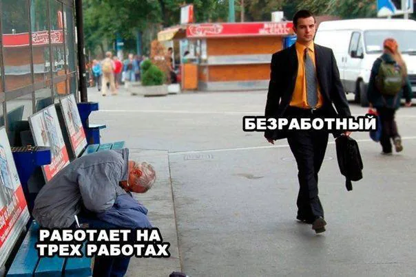 В Евросоюзе зафиксировано 13 млн безработных, худшие показатели в Финляндии, Испании и Греции