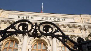 Банк России отклонил проект создания альтернативной платёжной системы на базе НСПК