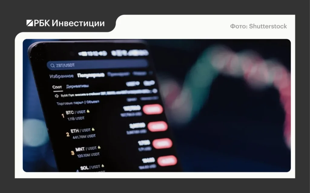 Минфин предупредил о рисках блокировки иностранных стейблкоинов в России после легализации крипторынка