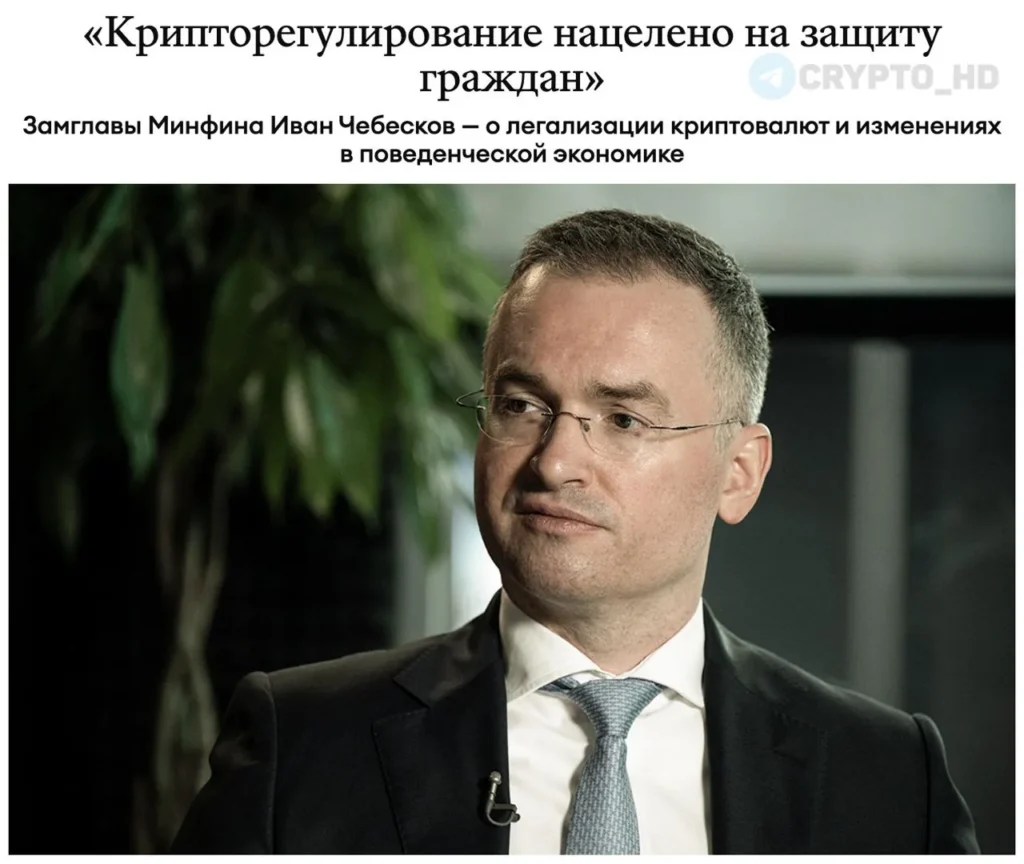 В России могут разрешить неквалифицированным инвесторам покупать биткоин и эфир