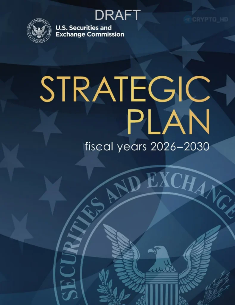 Регулятор США заявил о приоритете цифровых активов до 2030 года