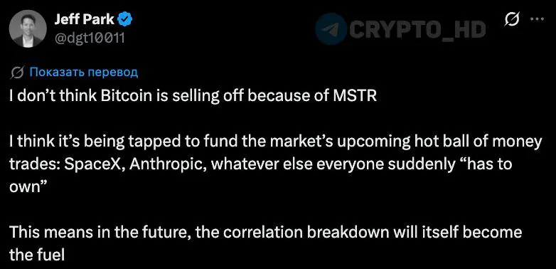 Партнёр ParaFi Capital объяснил текущую динамику биткоина