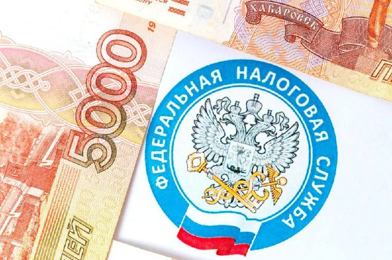 Задолженность по налогам в России достигла 4 трлн рублей: эксперты связывают рост с ужесточением контроля