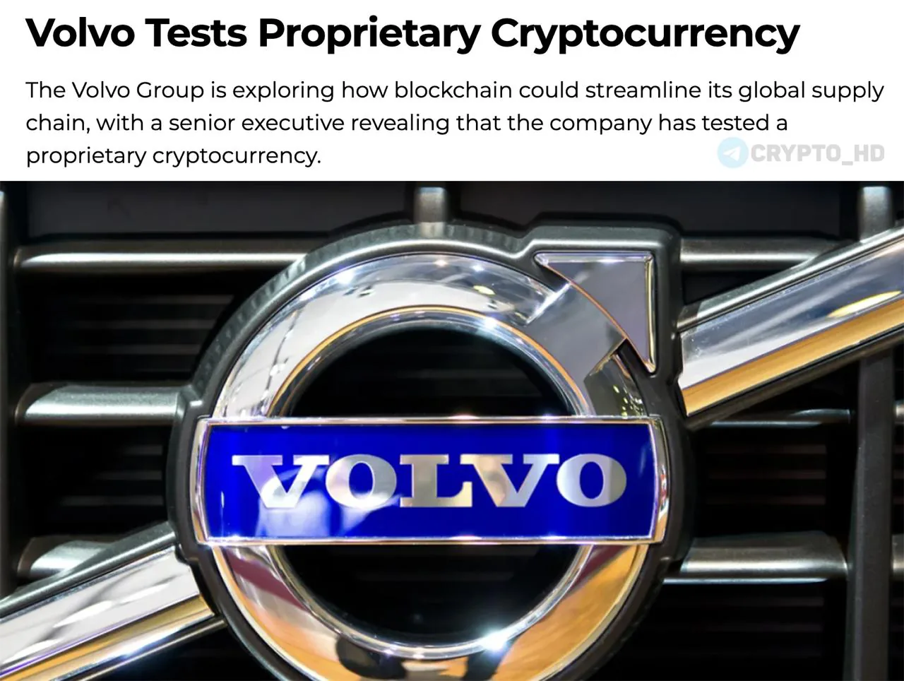 Volvo внедряет собственную криптовалюту для управления цепочкой поставок