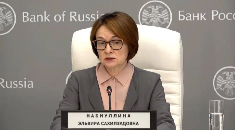 Глава ЦБ Набиуллина заявила о сложной ситуации на российском фондовом рынке