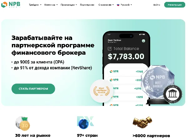 Перенос брокерского счета в NPB Markets