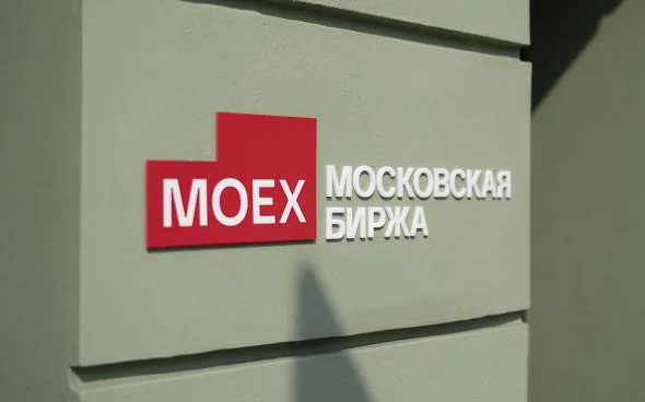 Московская биржа анонсировала запуск 20 вечных фьючерсов на иностранные акции