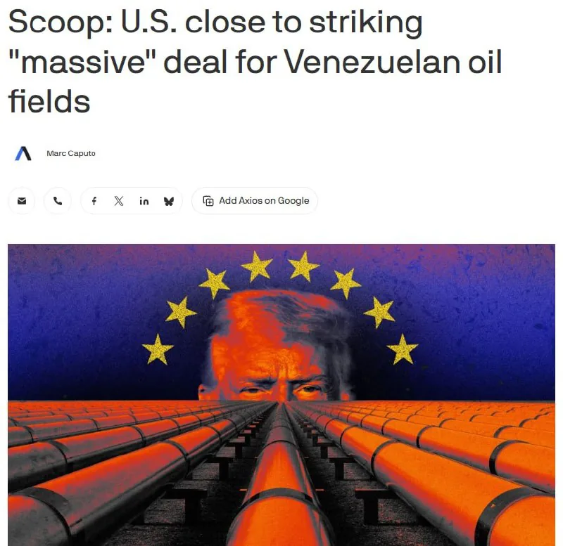 США ведут переговоры о получении доли в венесуэльских нефтяных месторождениях с запасами 90 млрд баррелей
