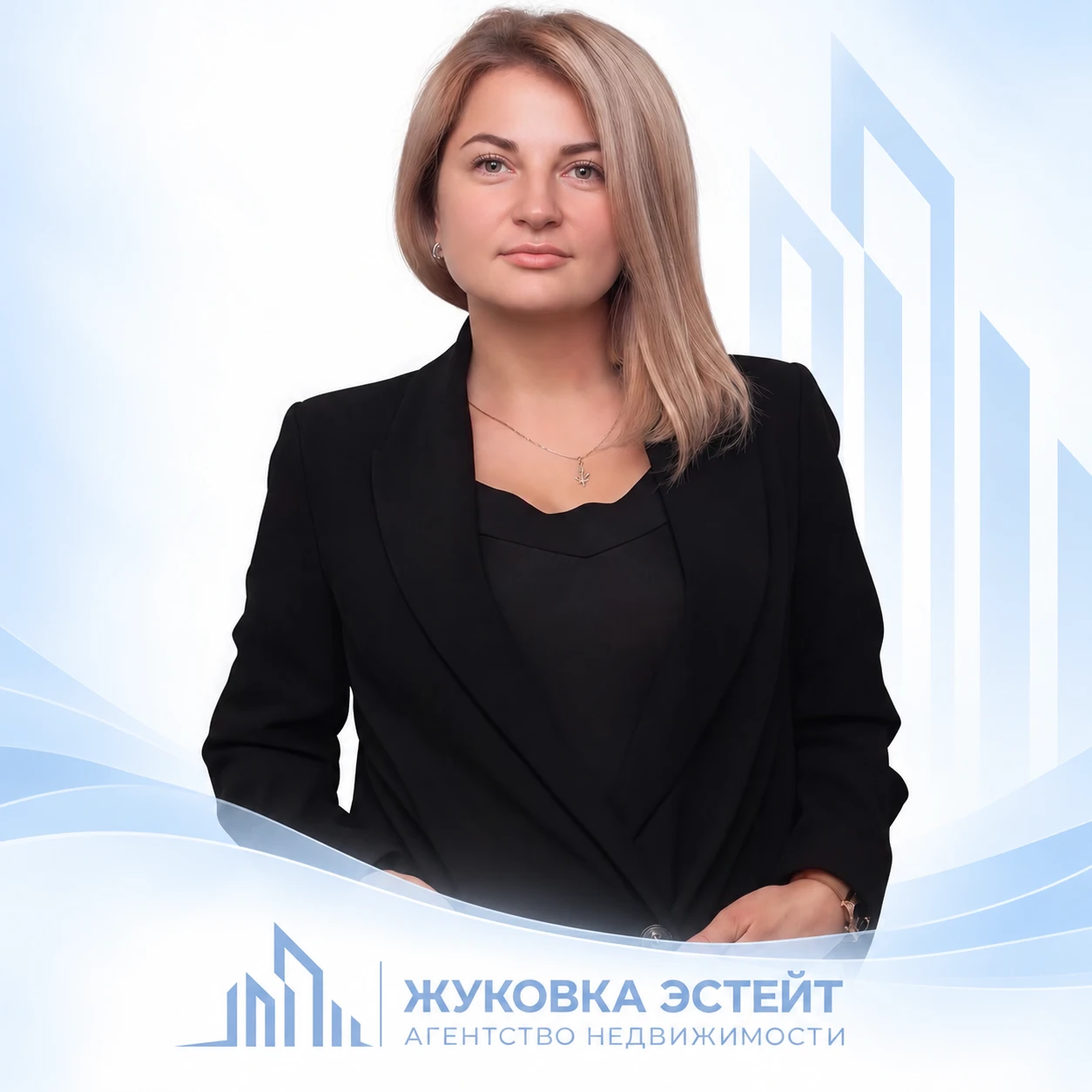 Яна Жукова